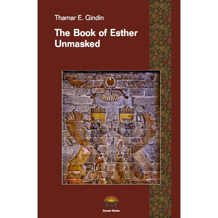 The Book of Esther Unmasked — English edition cover